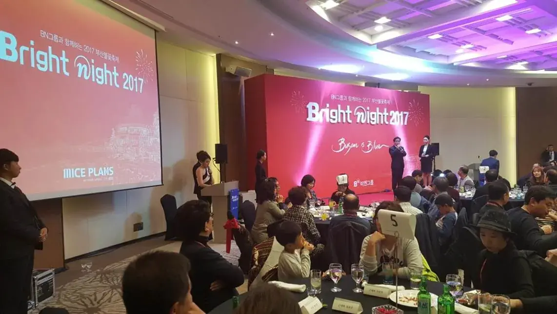 2017 BN그룹 불꽃축제