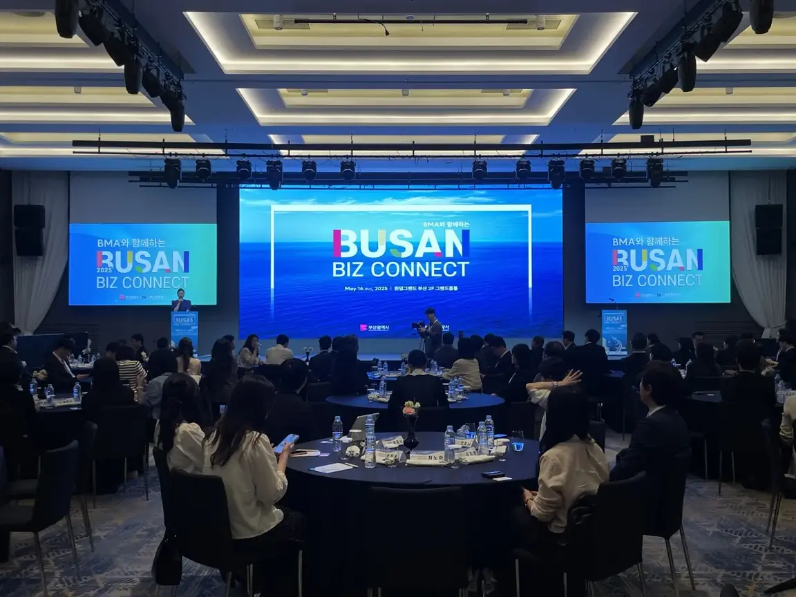 BMA 비즈커넥트