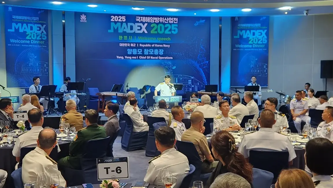 MADEX 부대행사