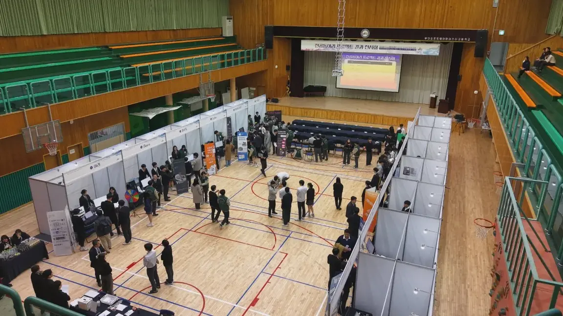 부산마이스터고 전공동아리 프로젝트 결과 전시회
